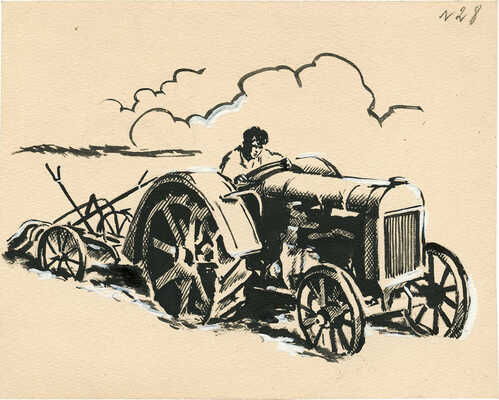 Марков Михаил Александрович. Иллюстрация к кн.: Рабочая книга по естествознанию / А.А. Березин, Б.В. Игнатьев, А.А. Щиголев, А.А. Яхонтов. М.; Л.: Госиздат, 1930 